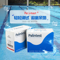 Palintest imported Bailingda water quality testing instrument Free residual chlorine DPD1 tablet reagent 250 tablets