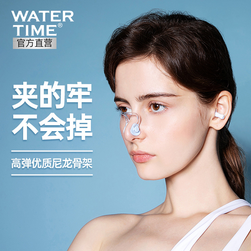 Nose clip Swimming nasal congestion anti-choking water professional waterproof non-slip off silicone diving turbinate artifact Anti-shedding clip nose device