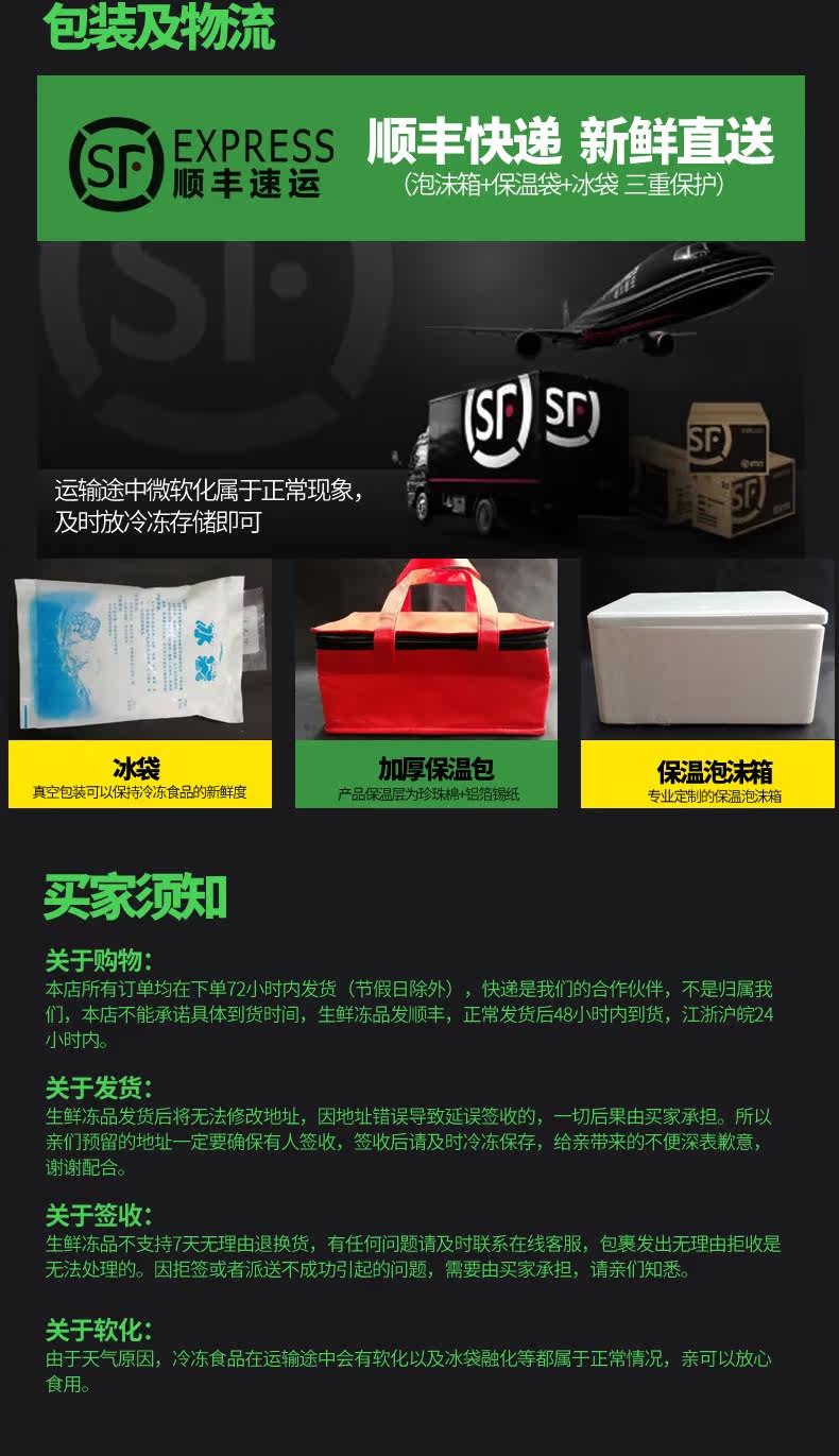 滑嘟嘟 火锅涮肉套餐 肥牛/虾滑/牛肉/毛肚等九种食材 1400g 图12