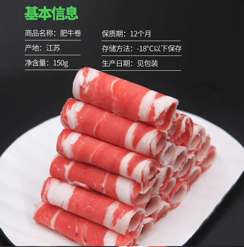 滑嘟嘟 火锅涮肉食材套餐 全是硬菜 1400g 图3