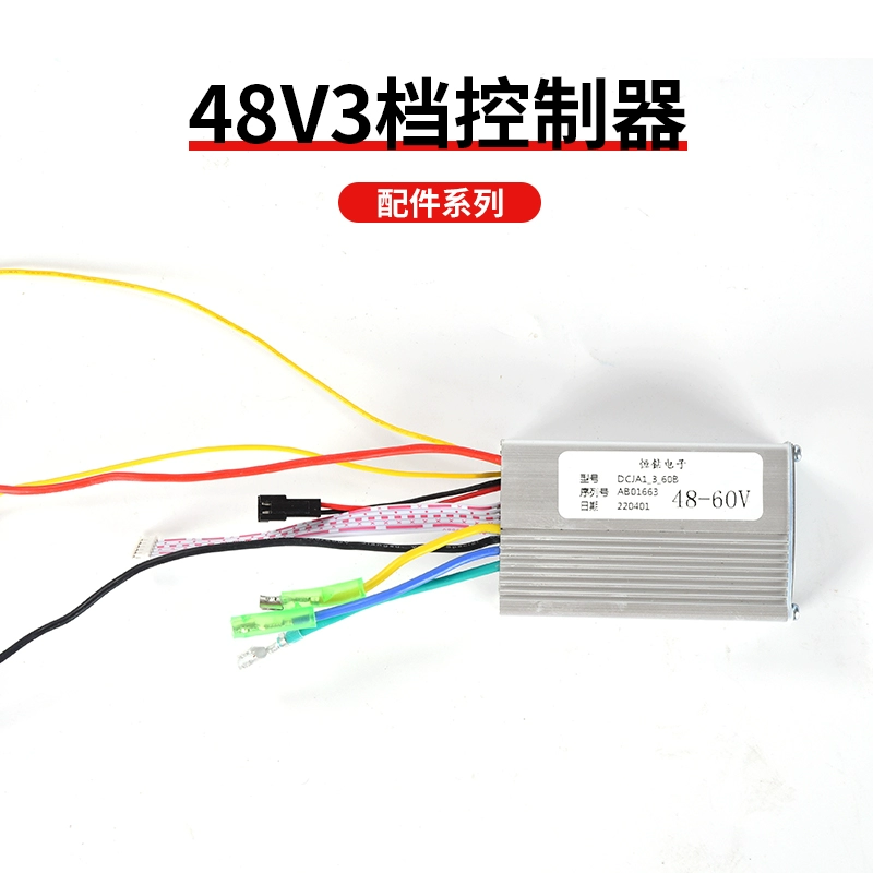 Phụ kiện ba lô điều khiển động cơ chổi than Maiyue Electric Lawn Mower máy phát cỏ honda máy cắt cỏ cầm tay Máy cắt cỏ
