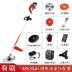 Điện Cao Cấp Máy Cắt Cỏ Hộ Gia Đình Sạc Làm Cỏ Hiện Vật Ba Lô Nông Nghiệp Nhỏ Đa Năng Máy Cắt Cỏ máy phát cỏ husqvarna Máy phát cỏ