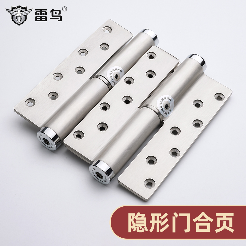 Thunderbird 304 stainless steel invisible door hydraulic hinge automatic closing door spring hinge secret door self-closing page one piece