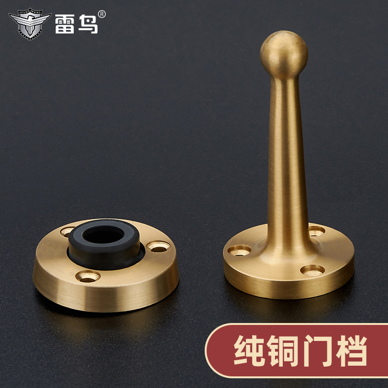 Thunderbird pure copper door suction dressing room door touch ground suction rubber door top anti-collision glass door stop all copper door suction wall suction