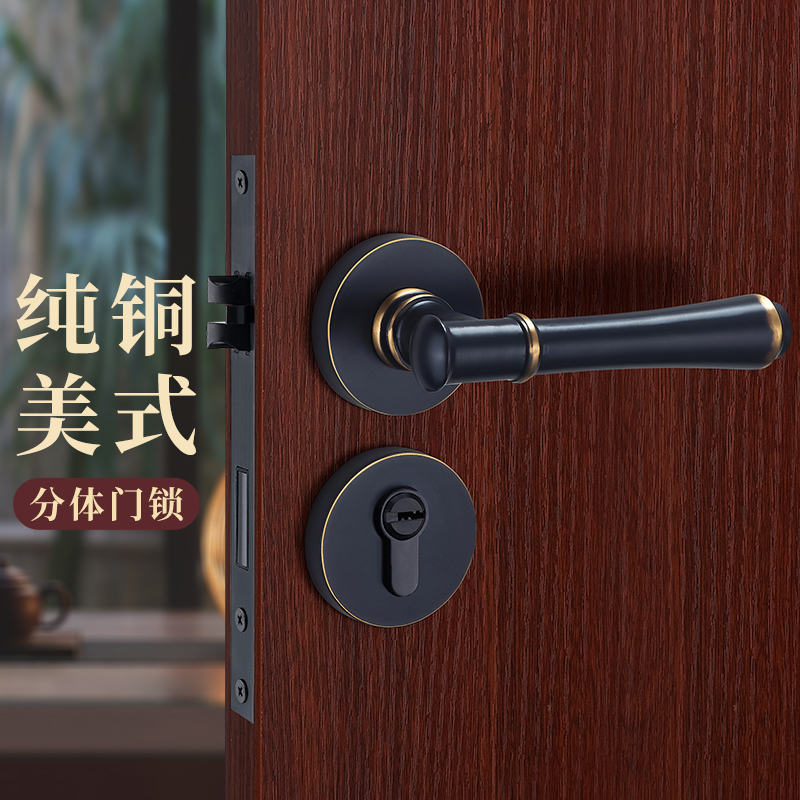 Thunderbird full copper door lock bedroom door lock American mute double door child mother door lock black pure copper two-piece door lock