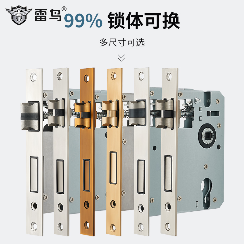 Thunderbird bedroom door lock home universal single lock tongue small 50 large 50 powder room mute lock change lock 58 lock body