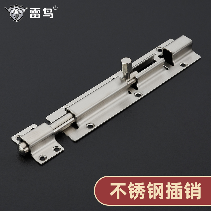 Thunderbird 4 inch 6 inch 8 inch stainless steel open bolt anti-theft door dark bolt dressing room child mother double door bolt
