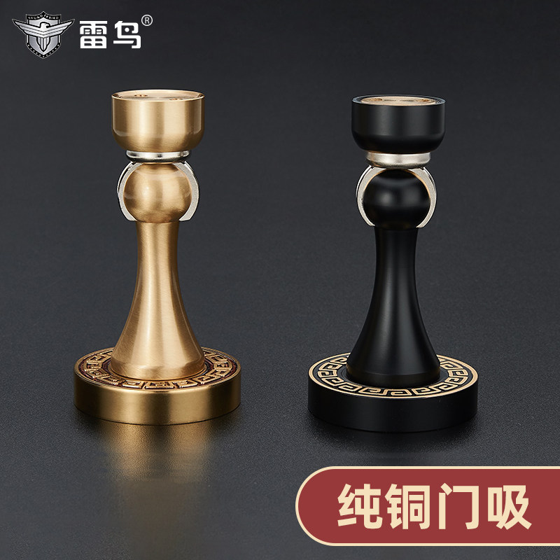 Thunderbird new Chinese-style pure copper door suction powder room strong magnetic anti-collision Chinese wall suction all-copper retro golden door touch
