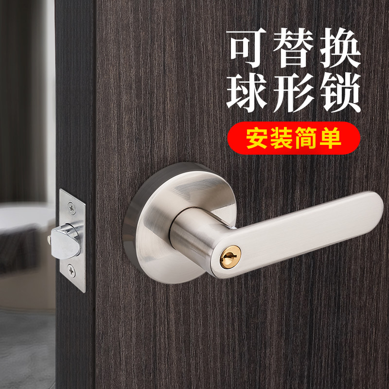Thunderbird Triple Pole Type Plate Hand Lock Makeup Room Room Bedroom Toilet Indoor Spherical Door Lock Home Universal Handle