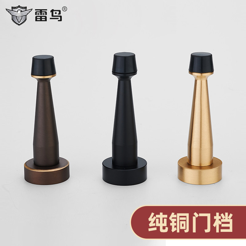 Thunderbird pure copper door top dressing room anti-collision door stop door touch door suction glass door copper rubber door block bathroom door suction