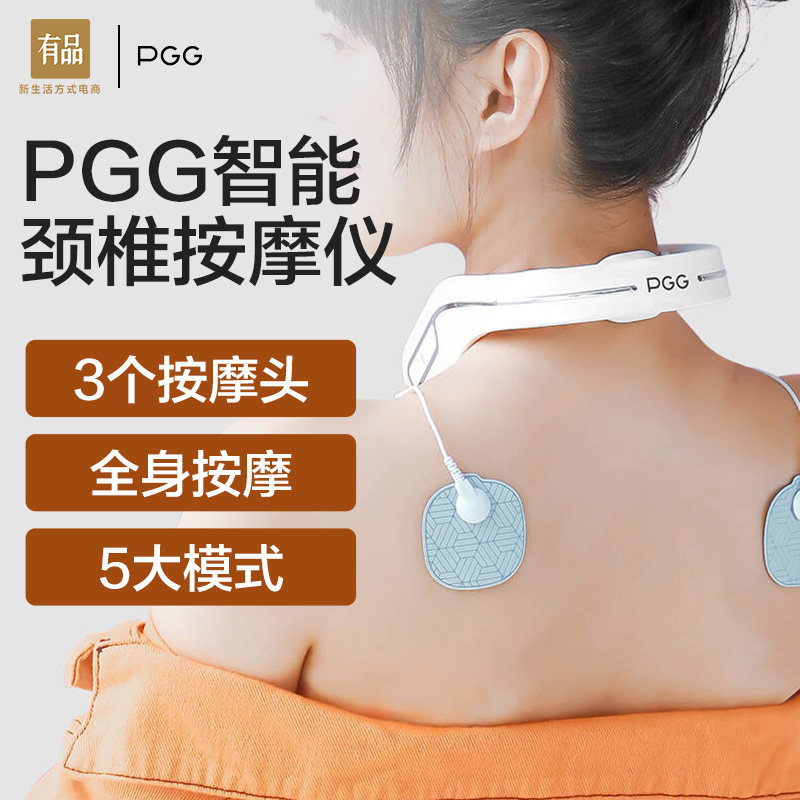 Millet with pPGG cervical spine massager neck massage instrument Mijia APP shoulder neck multifunction