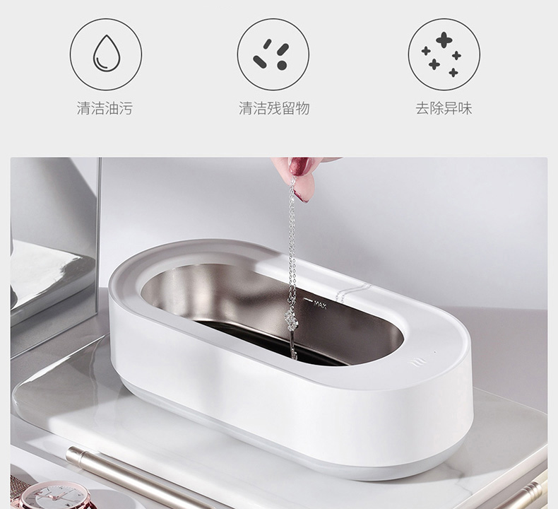 小米有品 Eraclean 超声波清洗机 GA01（普通版）双重优惠折后￥119包邮