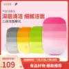 Xiaomi Youpin inFace cleansing face wash instrument Electric sonic silicone face wash artifact Men and women pore cleaner