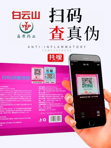 Зиву Шихуан