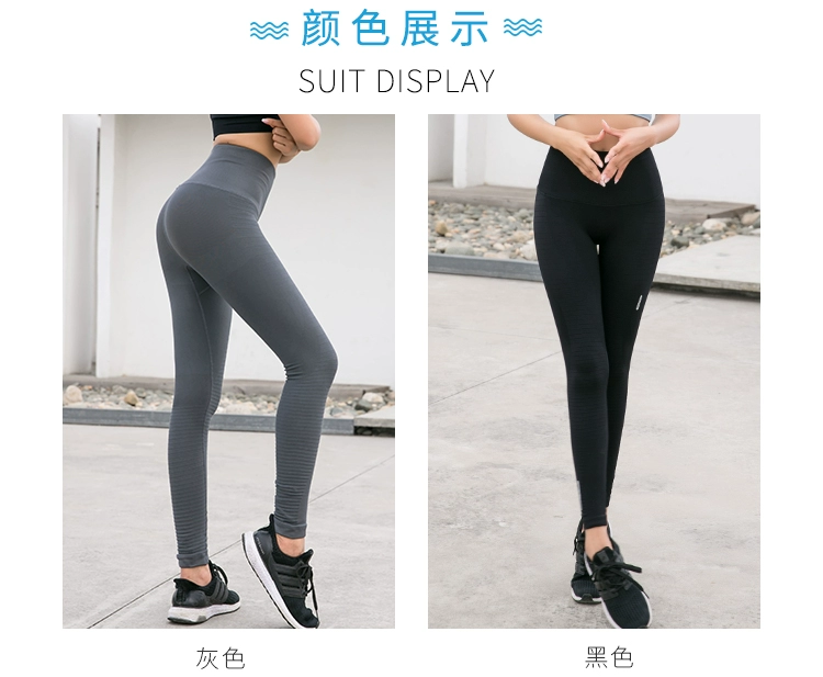 Vương miện làm đẹp pants quần yoga nữ mùa xuân và mùa hè mới tập thể dục chạy bộ nhanh khô co giãn eo cao tập thể dục quần thể thao - Quần thể thao