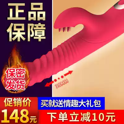 Visive Rod female products climax artifact equipment Special masturbation husband and wife series massage sex sex equipment