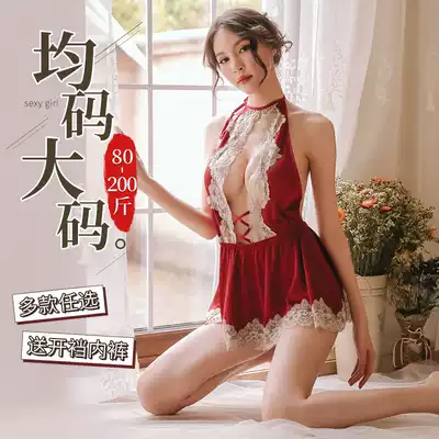 Sexy pajamas, sexy underwear, large size, passion, temptation, fat mm200 kg suit, couple supplies, flirting, clothes show