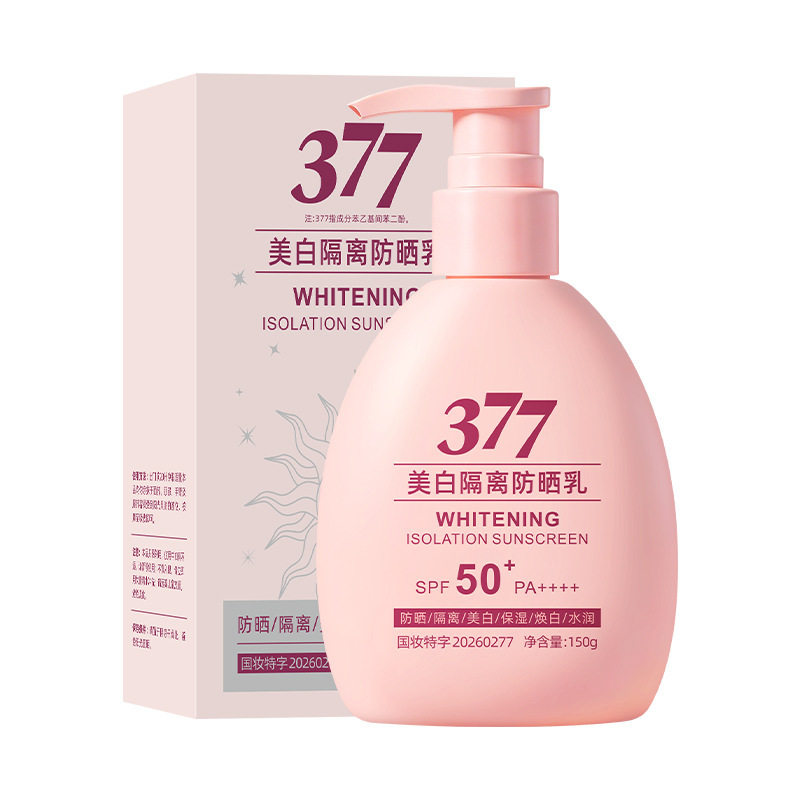 从肌肤屏障到情绪光谱：VEVR美白隔离防晒乳377的温柔守护_防晒霜_淘宝美妆网