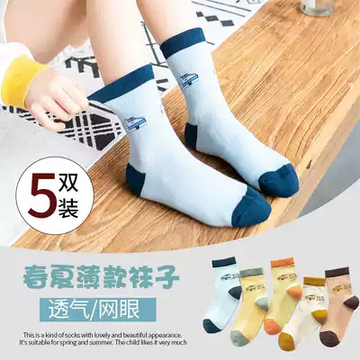 Children's socks cotton spring and autumn boys and girls in socks big children 12 years old 15 spring summer thin mesh socks breathable