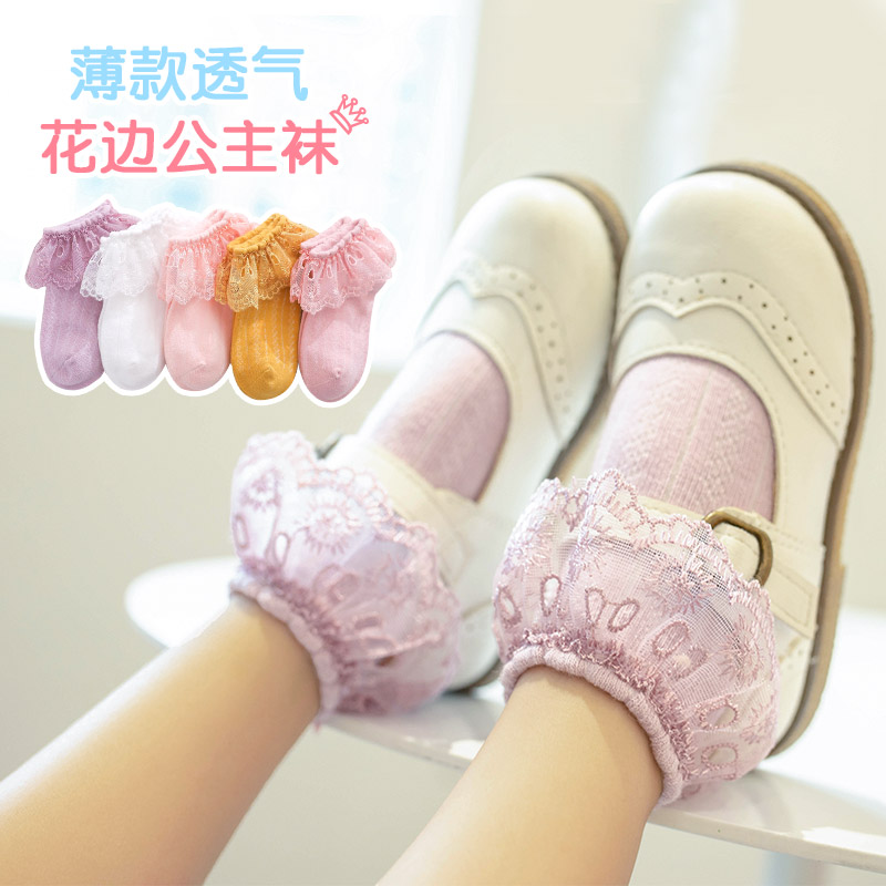 Summer Slim Girl Socks Pure Cotton Baby Lace Princess Socks Children Spring Autumn Elementary School Kids Mid Short Drum Dance Socks