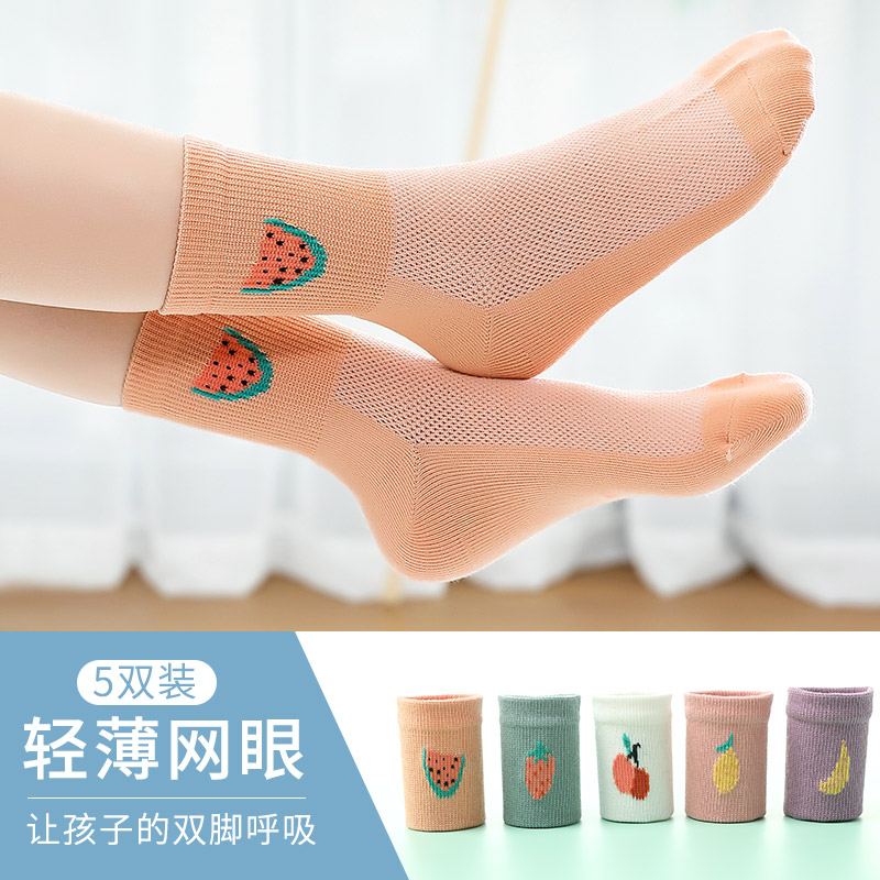 Girls socks spring and autumn thin section big children's cotton Korean version tide children's princess summer cotton breathable mesh socks
