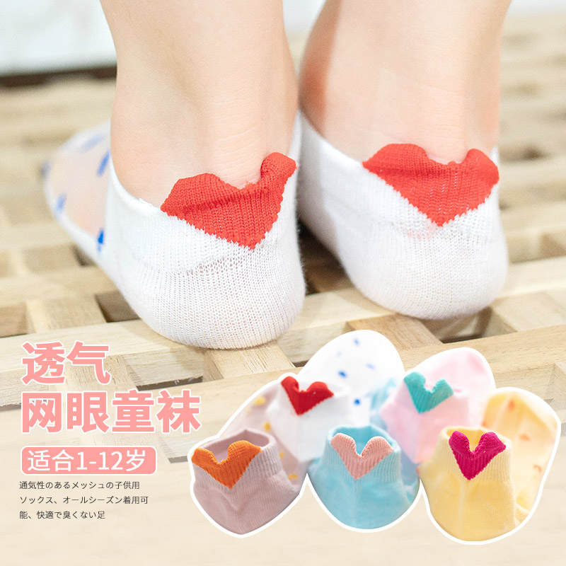 Girl ice stockings spring and summer pure cotton baby baby cute ultra-mesoft crystal princess love boat stockings
