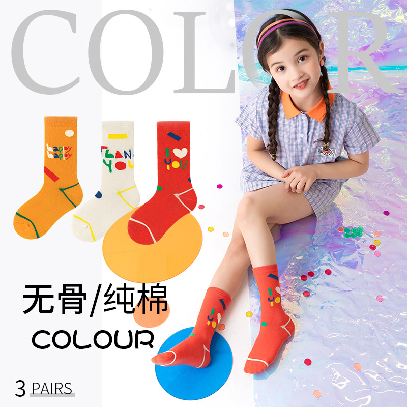 Girl Socks Spring Fall Outside Wearing Boneless Colorful Korea Ins Tide Children Pure Cotton Spring Summer Girl Mid stockings 8
