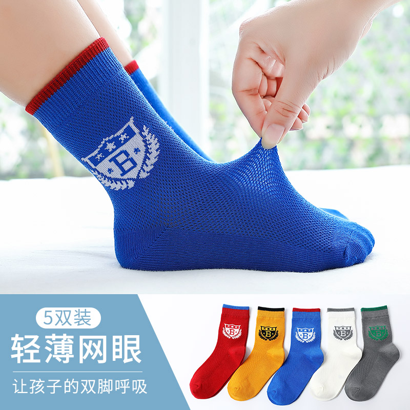 Children Socks Spring Autumn Slim pure cotton boy All cotton wide middle cylinder big boy 7-9-10 year old Spring summer sports tide hidden socks