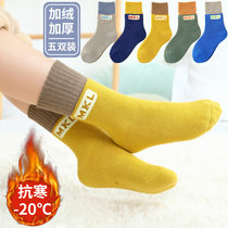 Children Socks Winter Thickened Boy Girl Middle Cylinder Super Thick Baby Sleeping Sleep Warm Pure Cotton Autumn Winter Non-slip