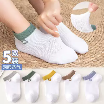 Children's socks summer thin invisible socks cotton middle-aged children summer breathable ultra-thin shallow short cotton boys summer socks