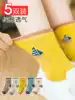 Boys socks pure cotton spring and autumn thin children's tube socks breathable sweat-absorbing 12-year-old 13-year-old 15-year-old baby socks