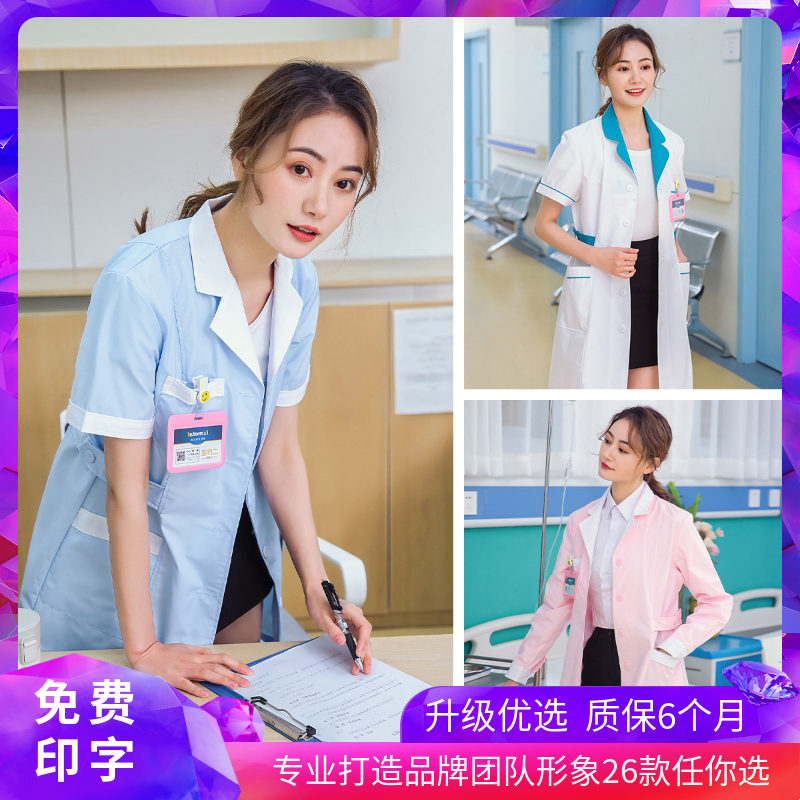 White coat female long-sleeved doctor white coat physician pharmacy pharmacy beauty salon work short-sleeved female summer nurse clothing