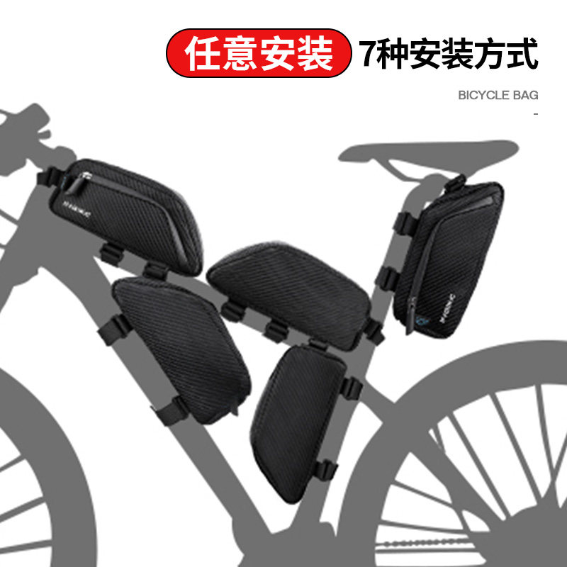 INBIKE waterproof bike bag trolley front beam upper tube bag mountain road caravan end pack riding to contain bikes