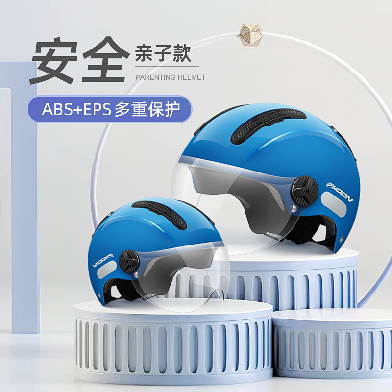 MOON3C certified electric car safety helmet male and female summer climbing car Safety helmet semi-helmets parent-child Cute Safety Helmet