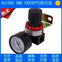 Yad passenger type gas pressure relief valve pressure relief valve AR2000 pneumatically adjustable air conditioning