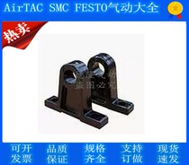 Swing seat M-32 M-32 M-40 M-50 M-80 M-100 M-100 in pneumatic accessory