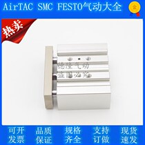 AirTac Yad guest original fitting three-bar triaxial guide bar cylinder TCM20X20X25X30X50X75X100X125