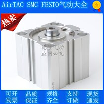 Yad guest original installation ultra-thin cylinder ACQS63X25X50X75X100X125X150X175X200S gagnetism