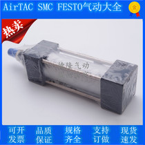 AirTac Yad guest original dress drawbar style standard cylinder SC50X25X50X75X100X125X150X200S