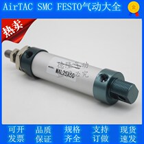 Yad passenger-type mini cylinder MAL32 * 25 50 75100125175200300400500