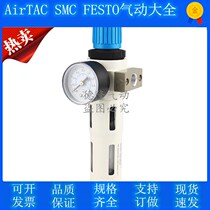 16 kg High pressure Pressure pressure filter Air compressor Automatic dewater spray painting air pump Precision reducing valve HFR single-link