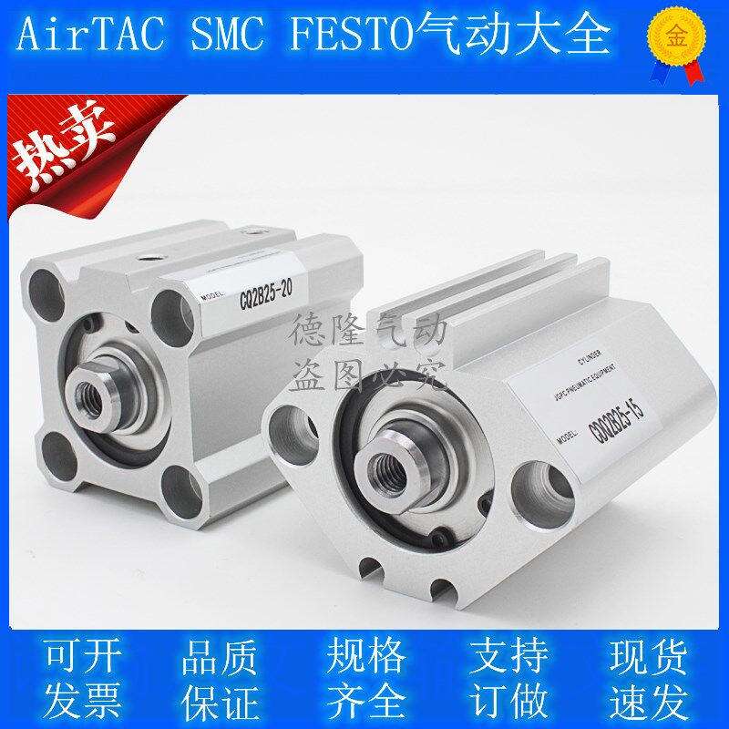 Pneumatic thin air cylinder CQ2B CDQ2B16-5-10-15 CDQ2B16-5-10-15 -20-25-30-40-50DZM