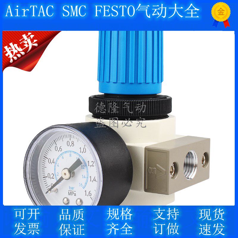 High pressure reducing valve LR air compressor pressure resistant 16 kg adjusting pneumatic valve precision pneumatic element pressure meter