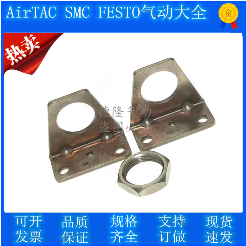 Original dress sub-passenger AIRTAAC cylinder foot F-MF20LB F-MF20LB F-MF25LB F-MF25LB F-MF40LB F-MF40LB