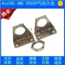 Original dress sub-passenger AIRTAAC cylinder foot F-MF20LB F-MF20LB F-MF25LB F-MF25LB F-MF40LB F-MF40LB