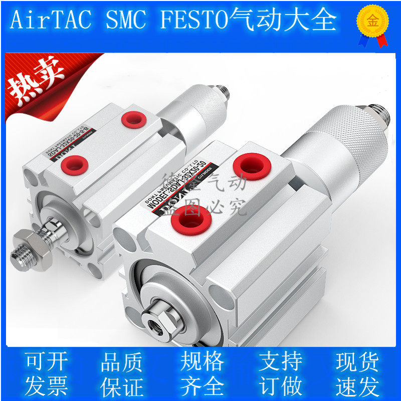 SDAJ Thin Cylinder Adjustable Stroke 50 63 80 * 20 30 40 50 75-50-S-B with Magnetic External Thread