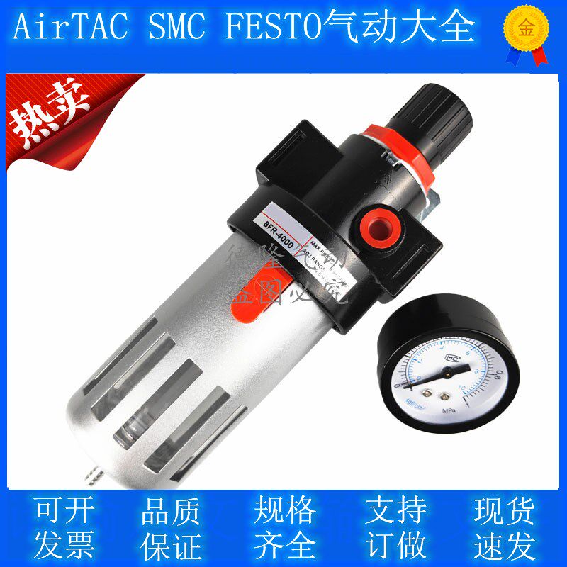 Filter reducing BFR2000 BFR2000 BFR3000 BFR4000 BFR4000 Yadeguest type gas source handling oil-water separator