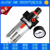 Filter reducing BFR2000 BFR2000 BFR3000 BFR4000 BFR4000 Yadeguest type gas source handling oil-water separator