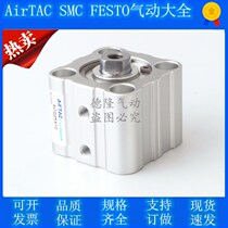 Original assembly Yad guest ultra-thin cylinder not with magnetic ACQ25X5X10X25X50X75X80100X150X200