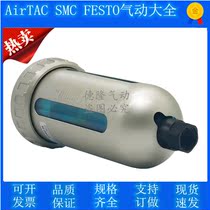 Boutique SMC type automatic drainer AD402-04 end Automatic drain valve air compressor 4 Oil-water separator